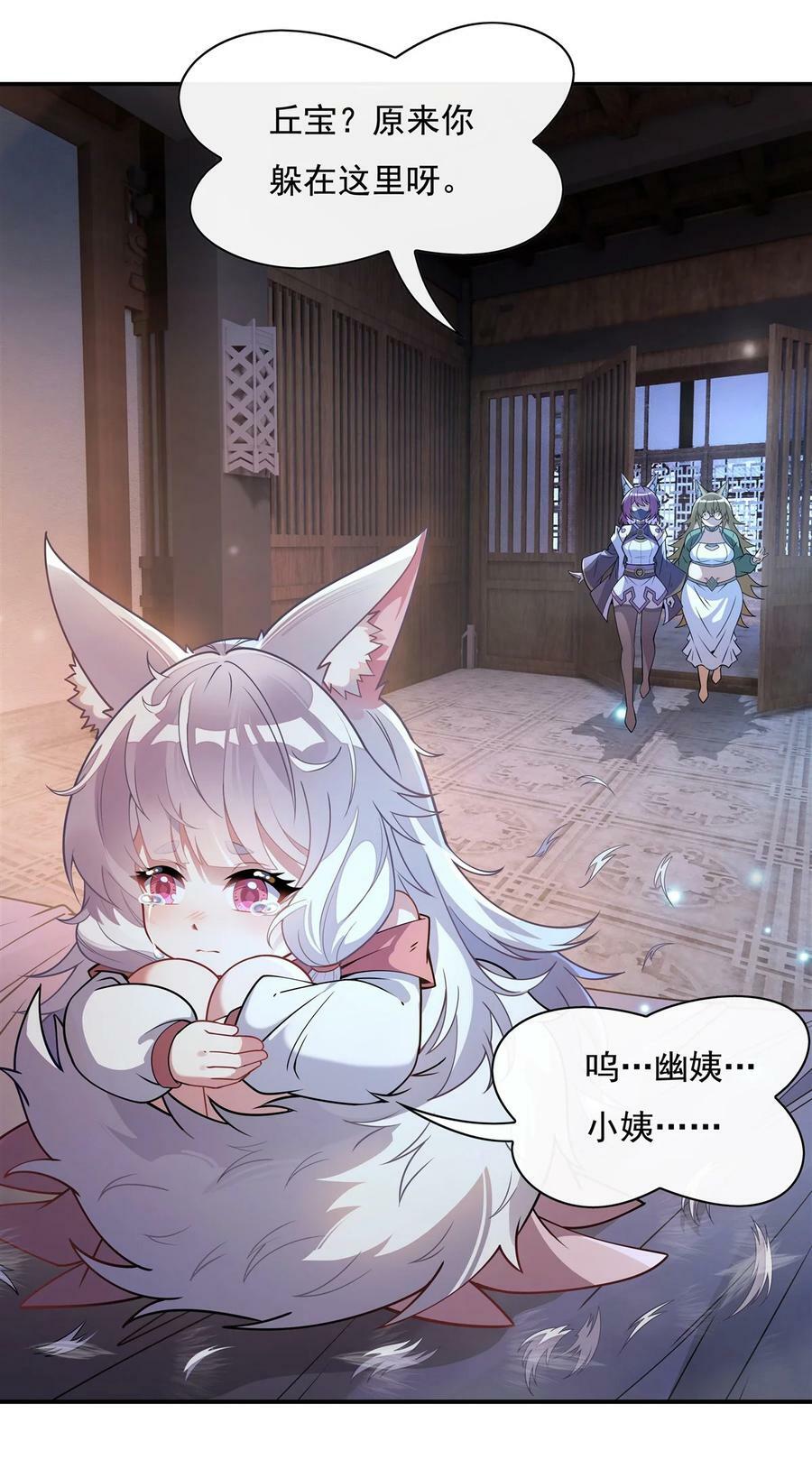 180 心事重重3