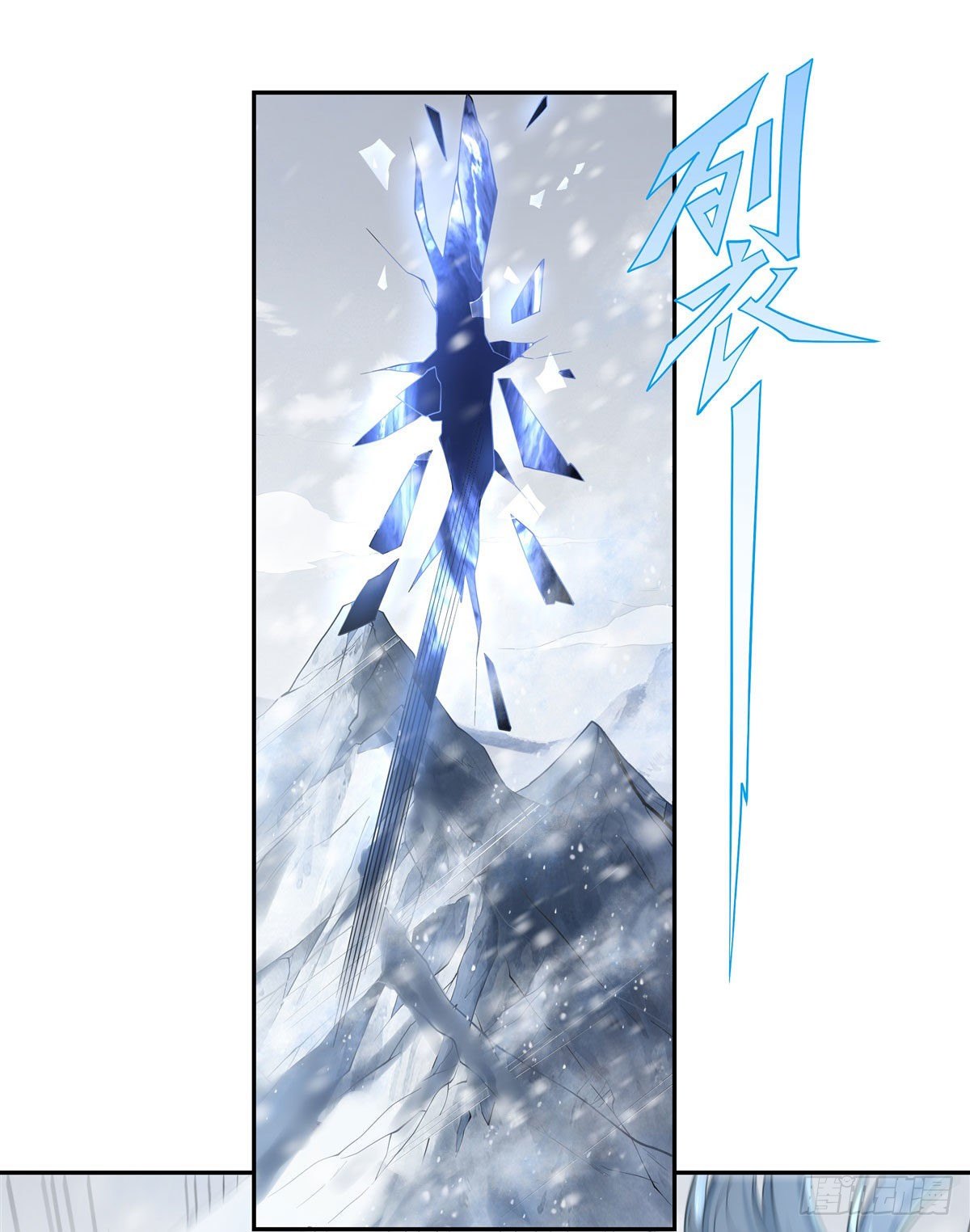 第1话 徒儿我来了13