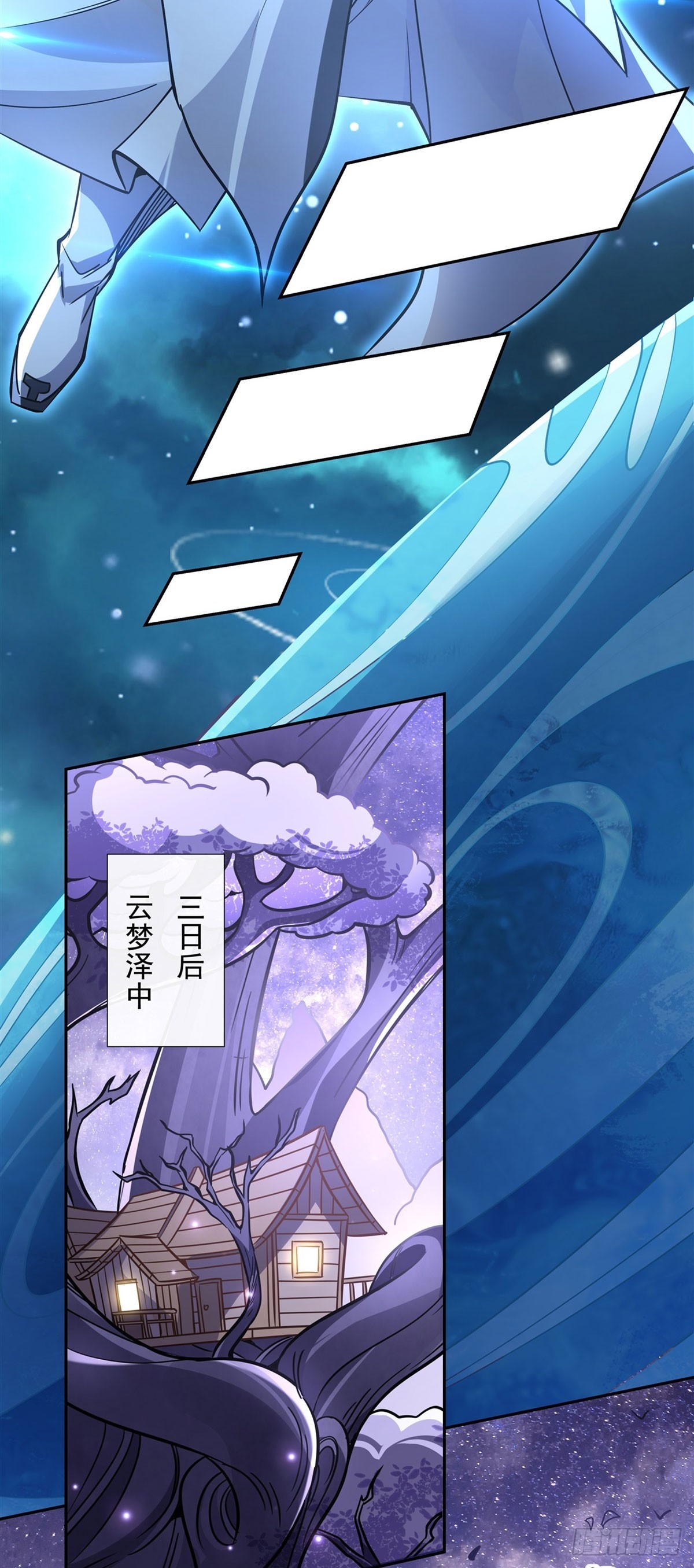 第129话 醋淹云梦泽15