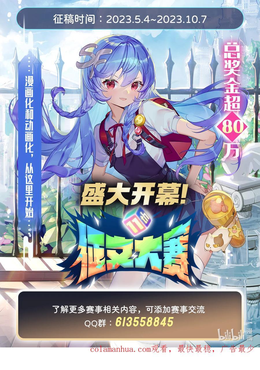 211 静观其变50