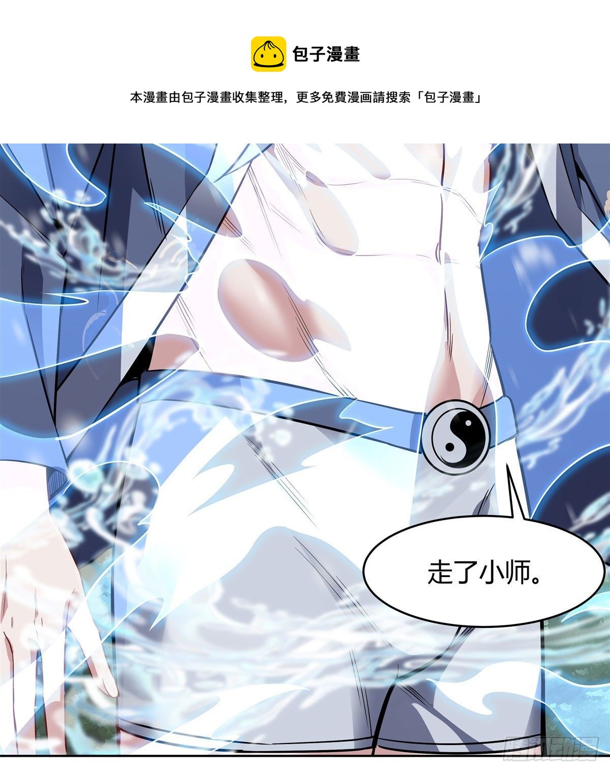 第73话 心魔44