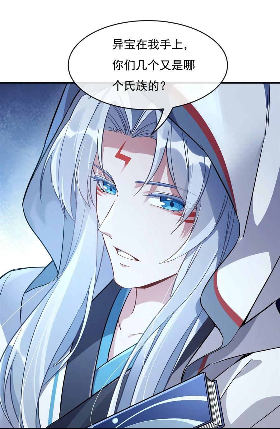 186 轮回之主28