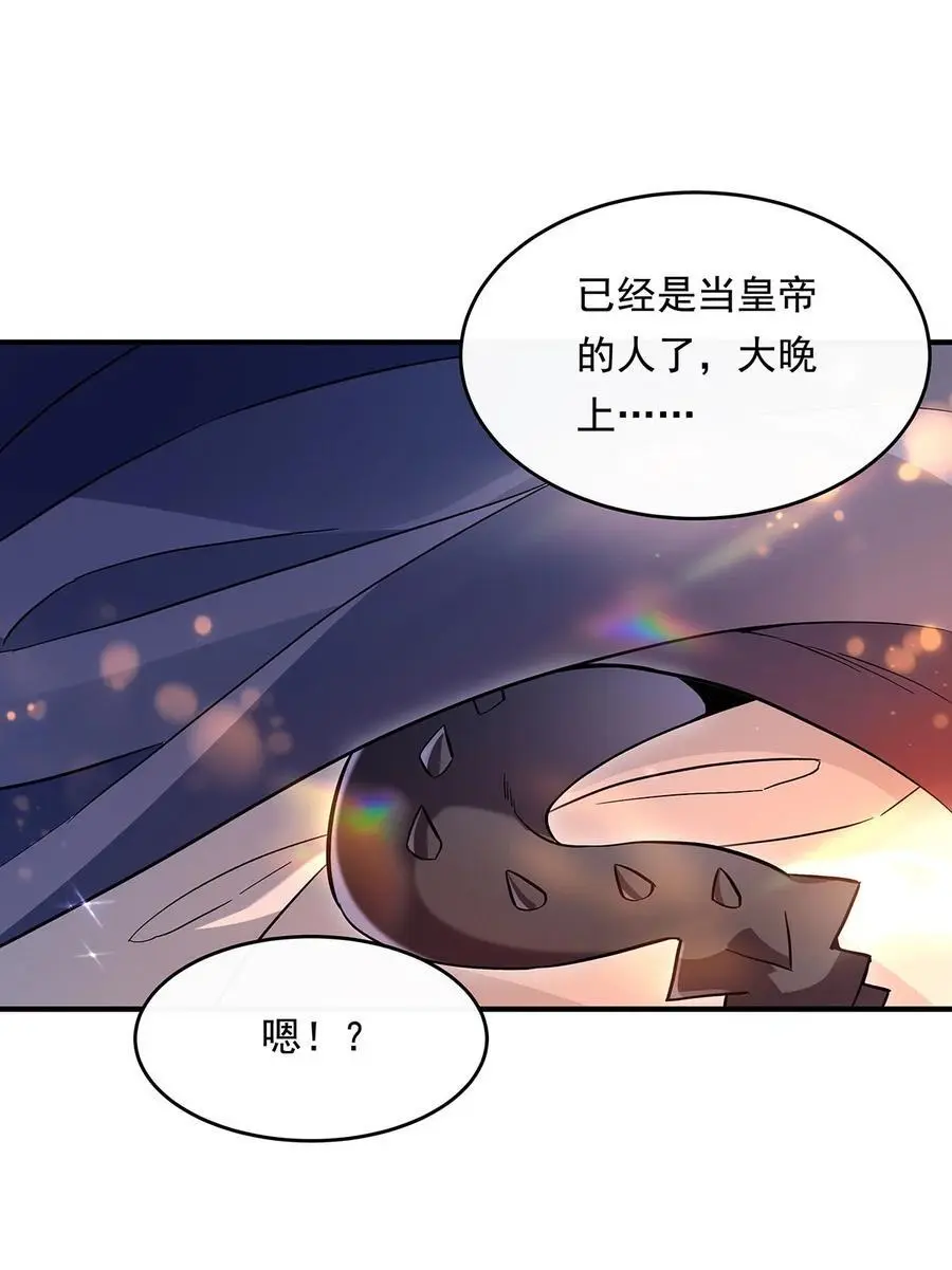 253 夜袭43