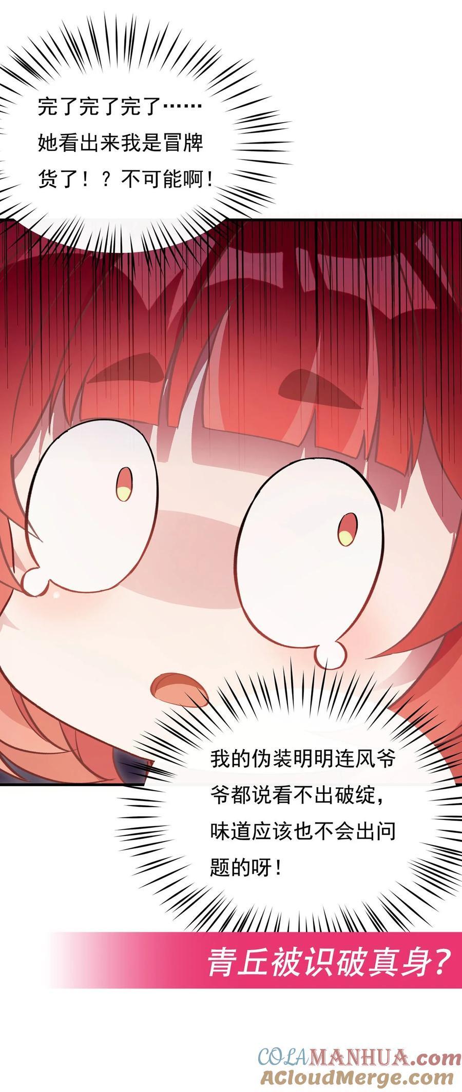 209 唯一的亲人51