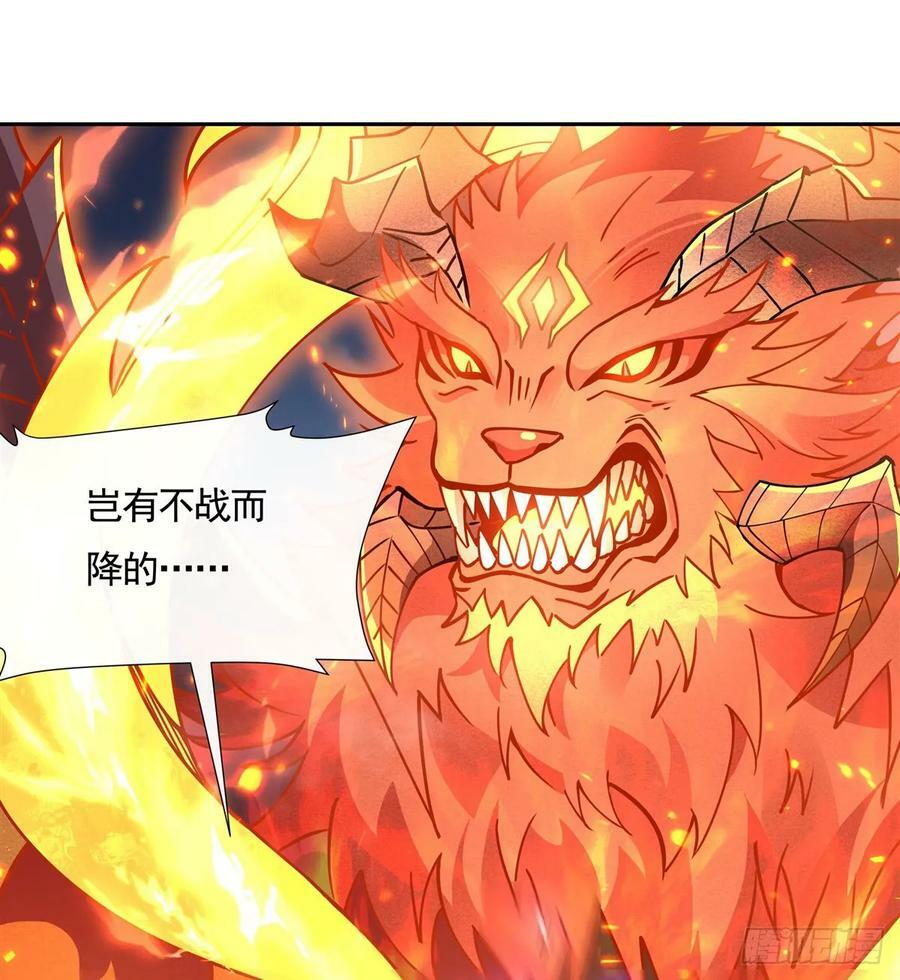 第167话 闻香识人59
