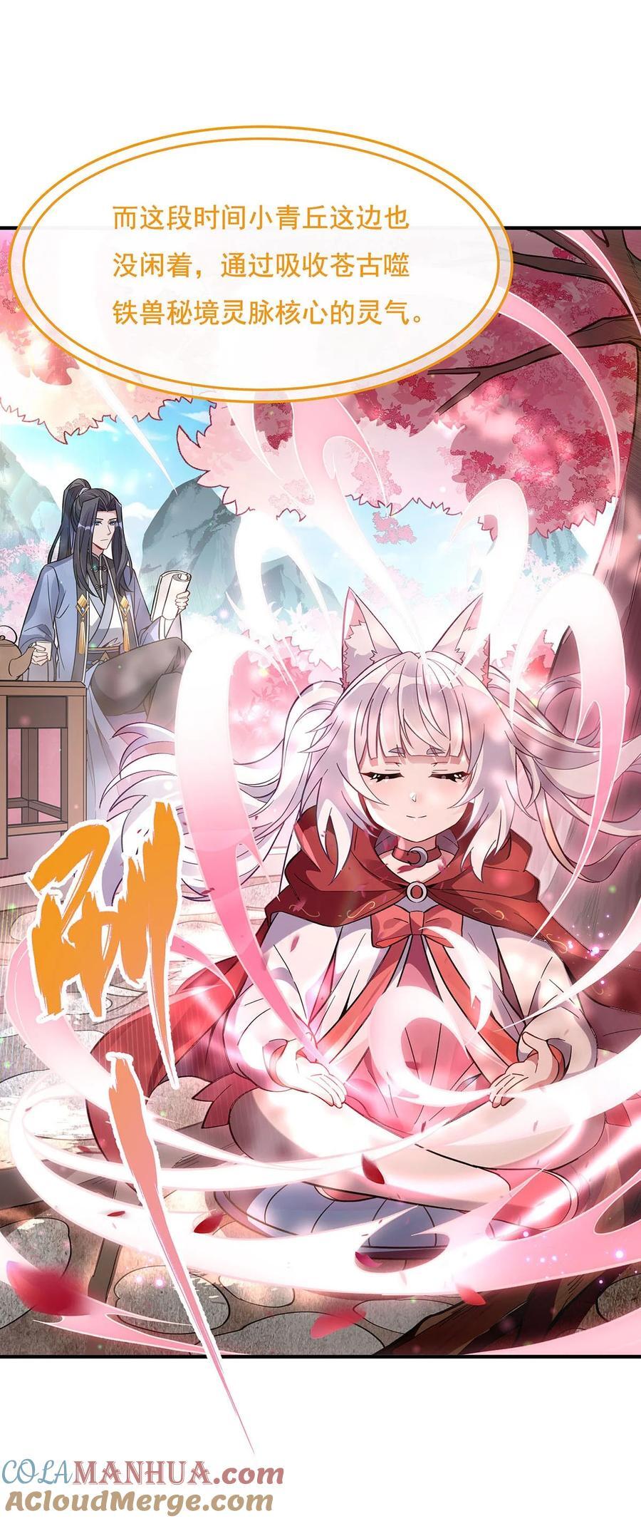 224 负隅顽抗6