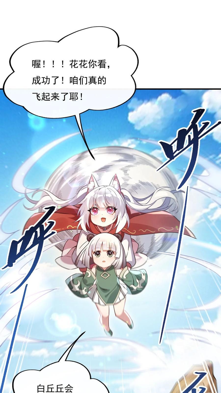 221 天南桃源乡10