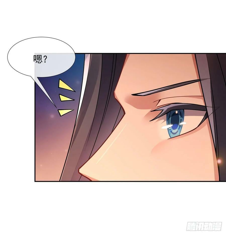 第163话 老爷的新装16