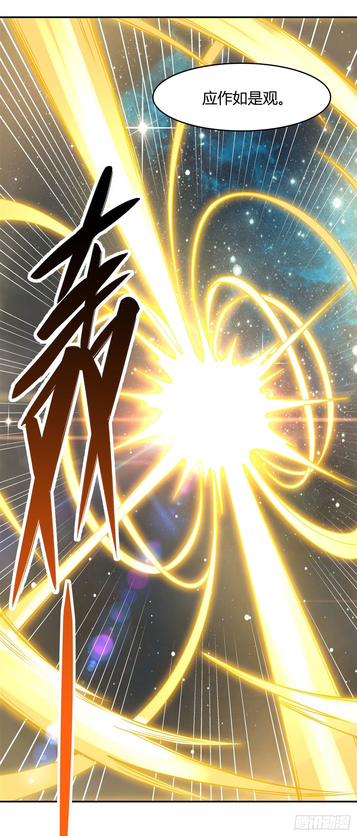 第69话 最重要整整齐齐49
