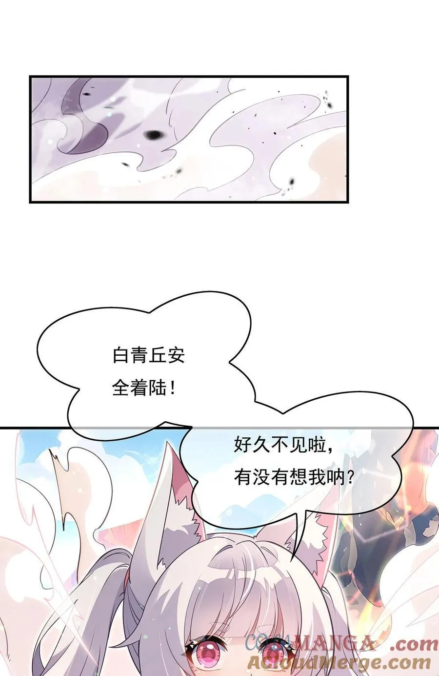 270 黑色的内丹18