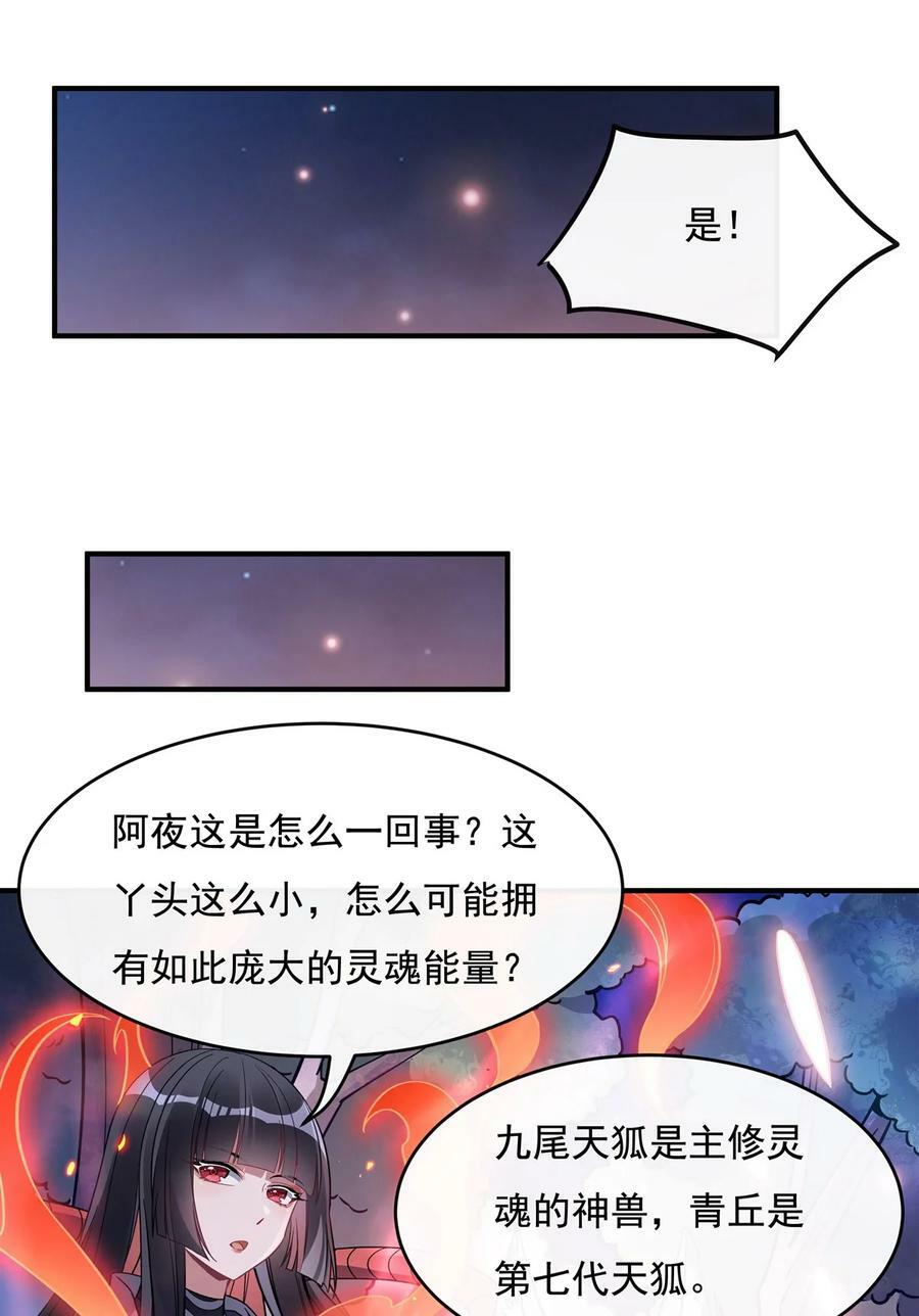 186 轮回之主7