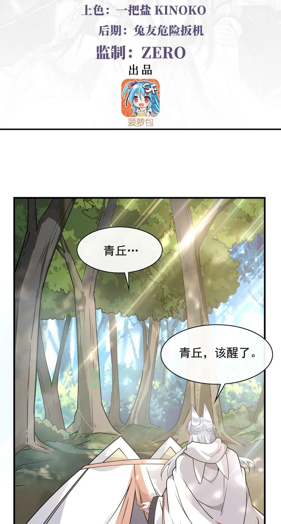 187 幸运之吻2