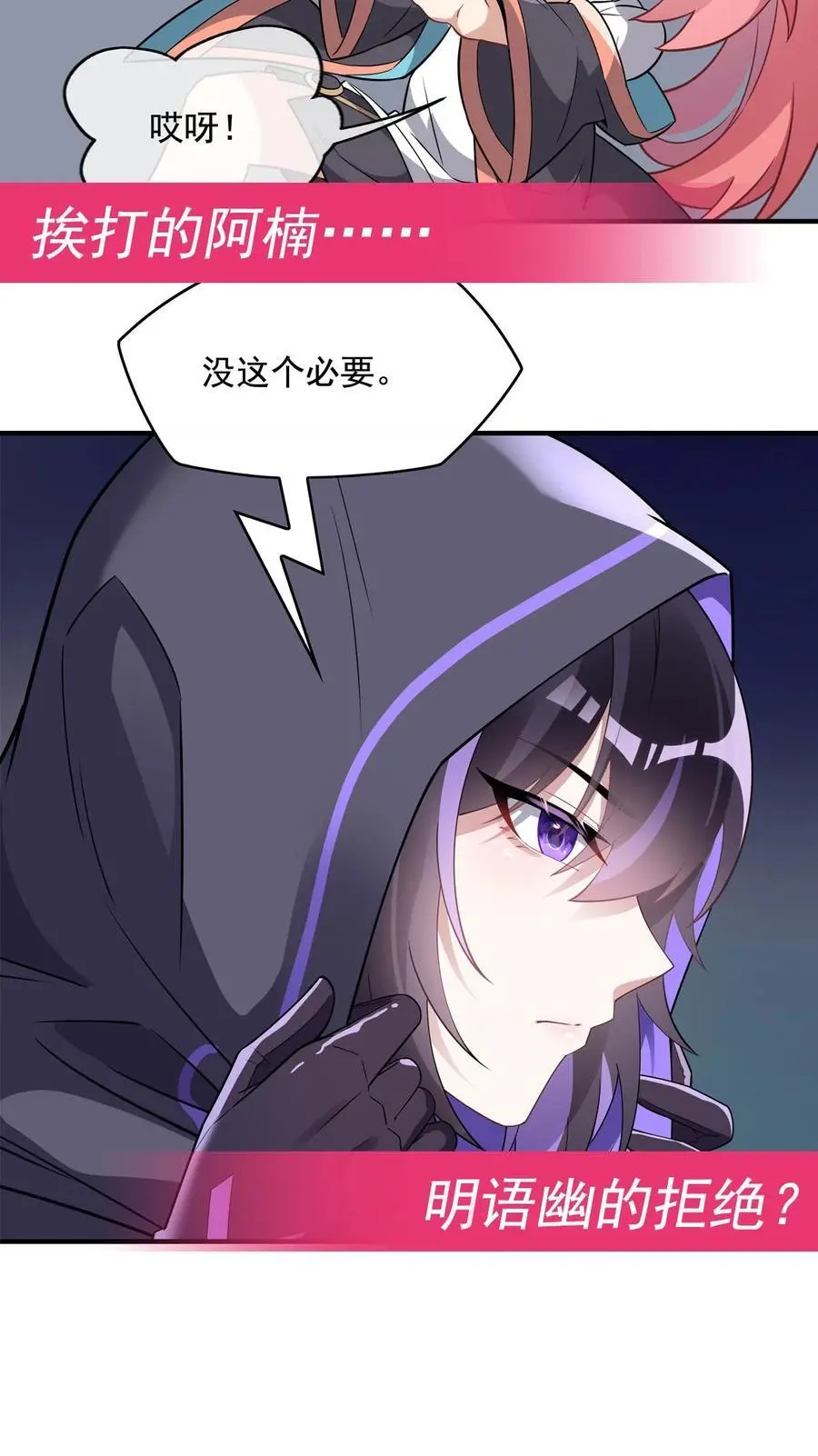 255 深藏不露56
