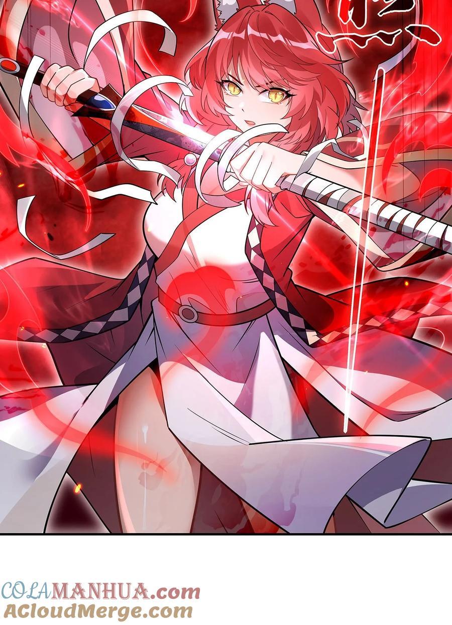 210 师父贴贴42