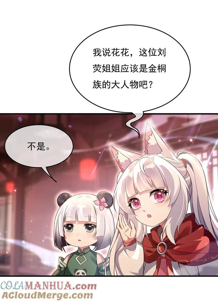 229 大限将至21