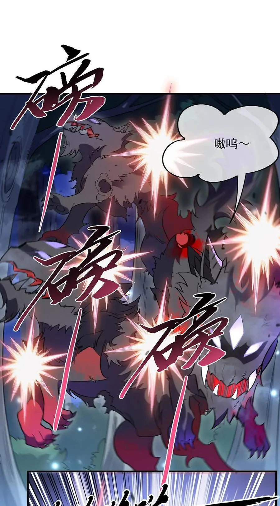 232 黯葬山13