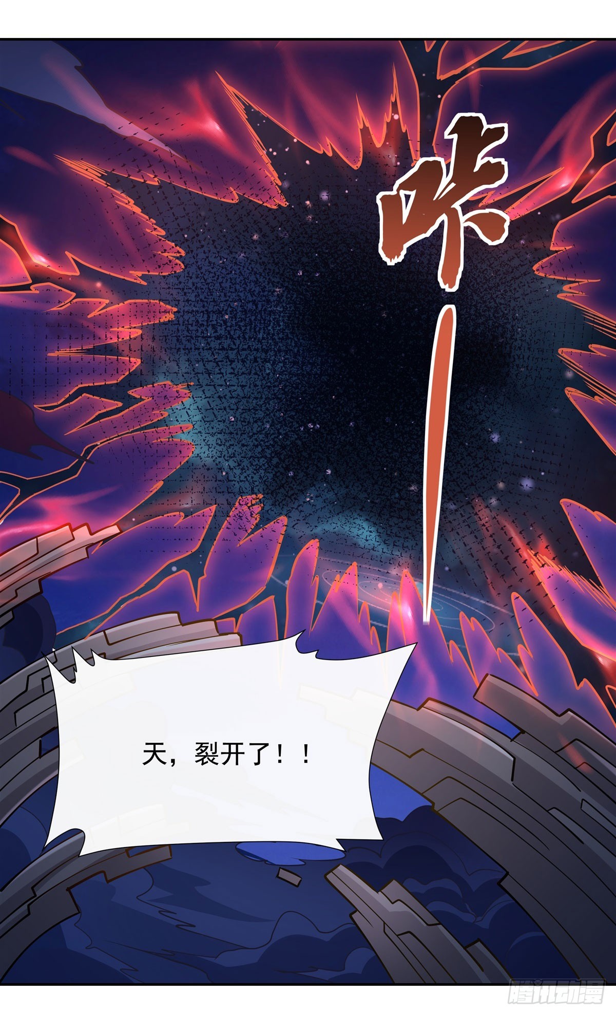 第127话 解放玉麟43