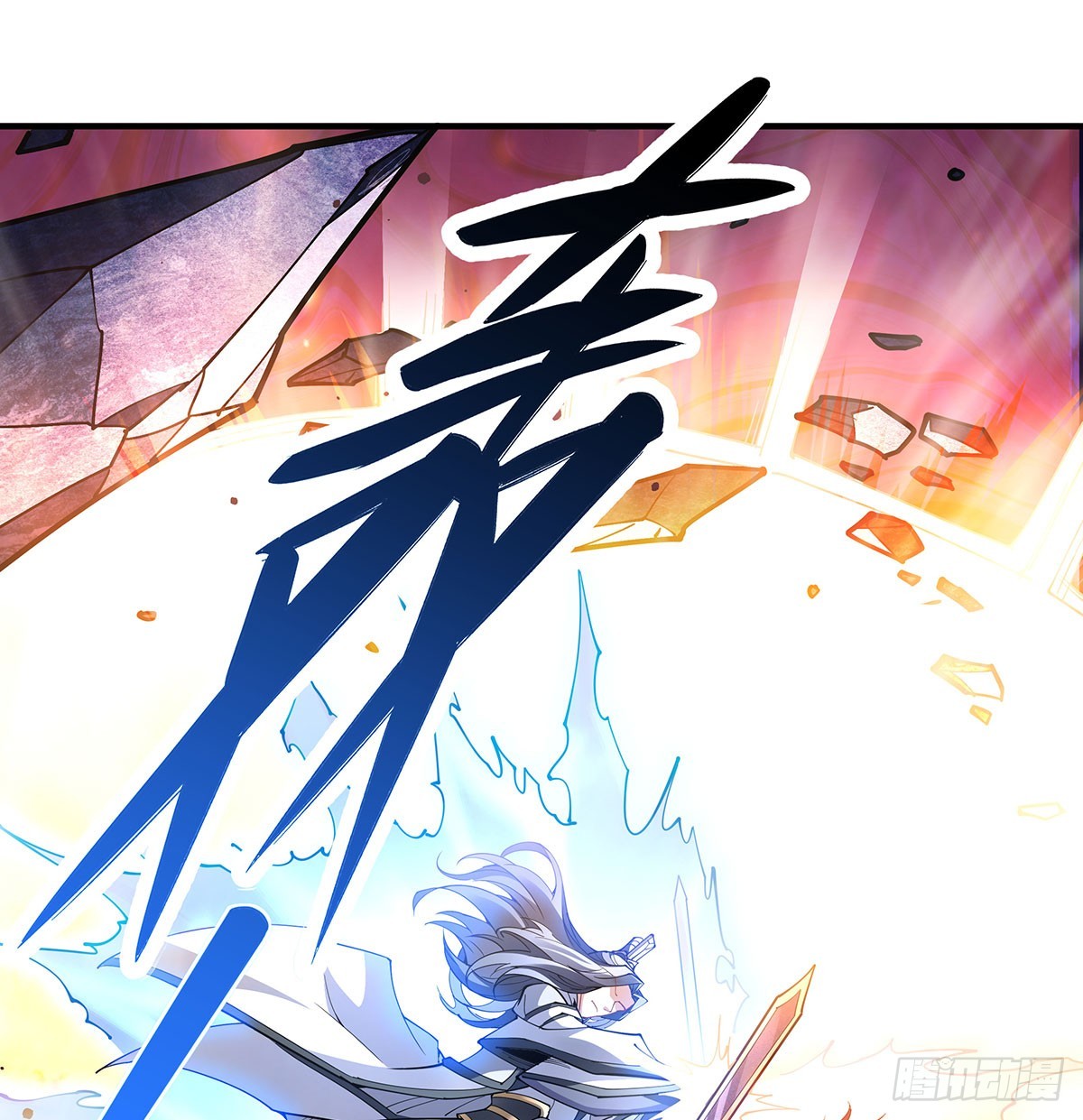 第140话 应龙复活34