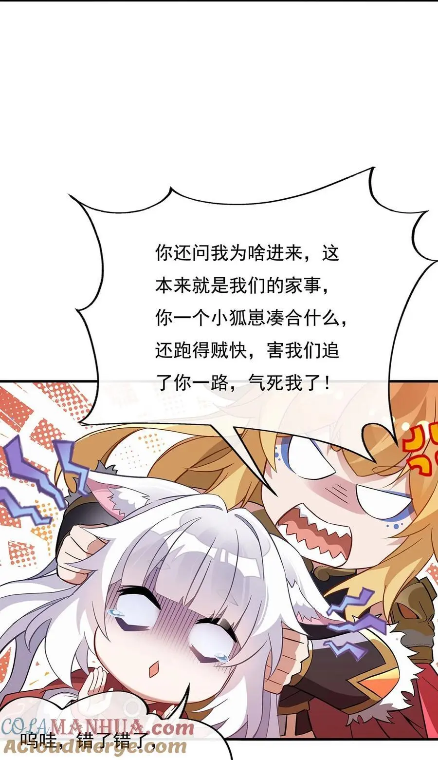 232 黯葬山36