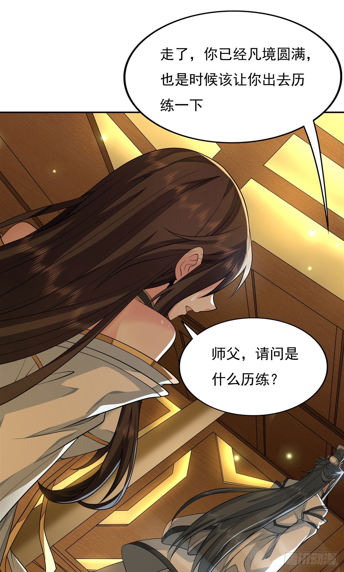 第4话 人皇养成计划17
