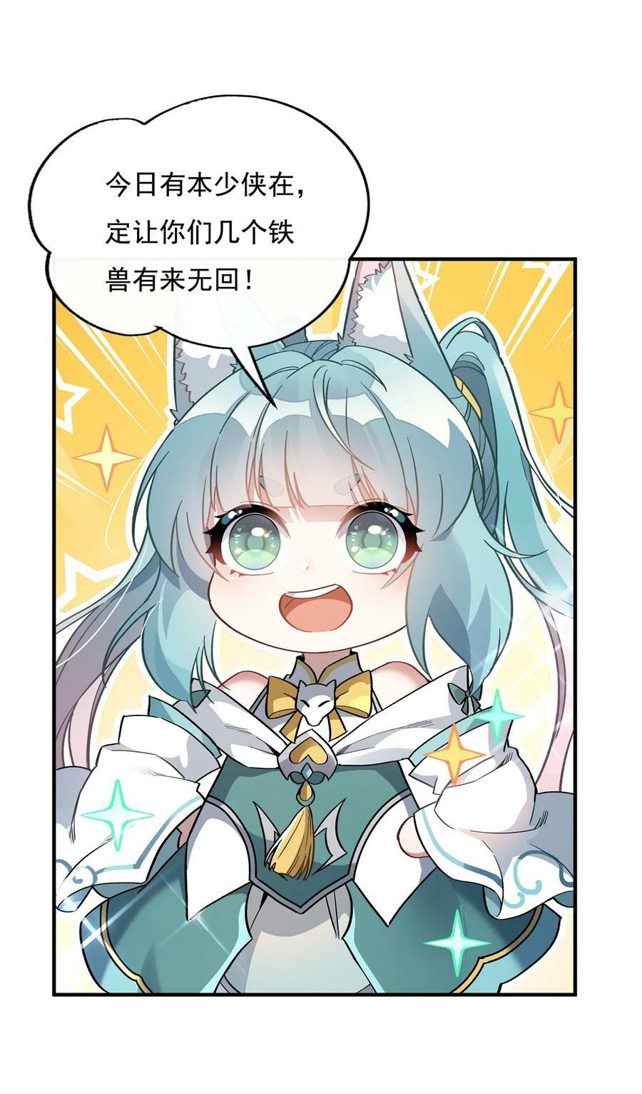 204 千面拟态26