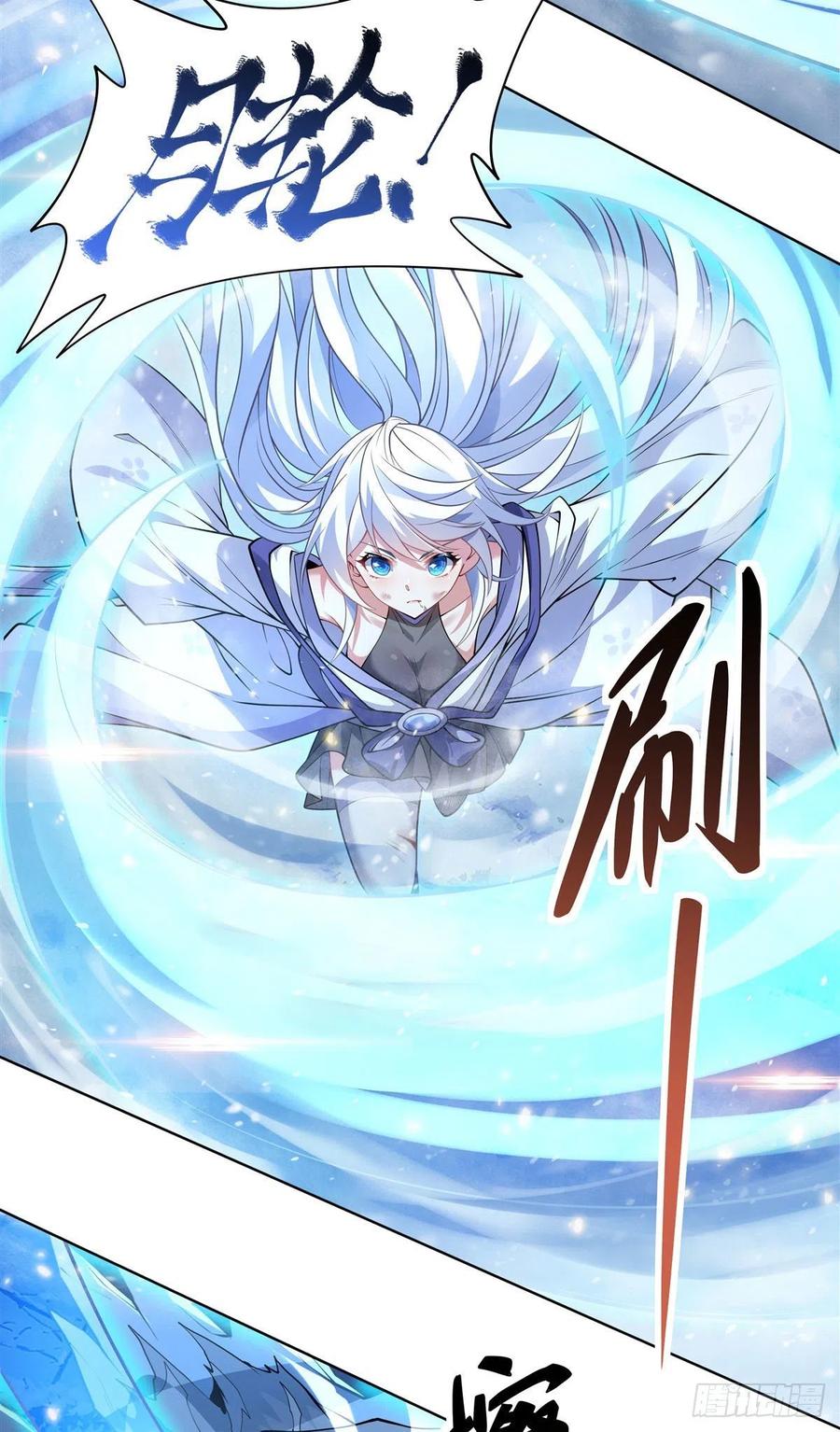 第51话 本座很满意25