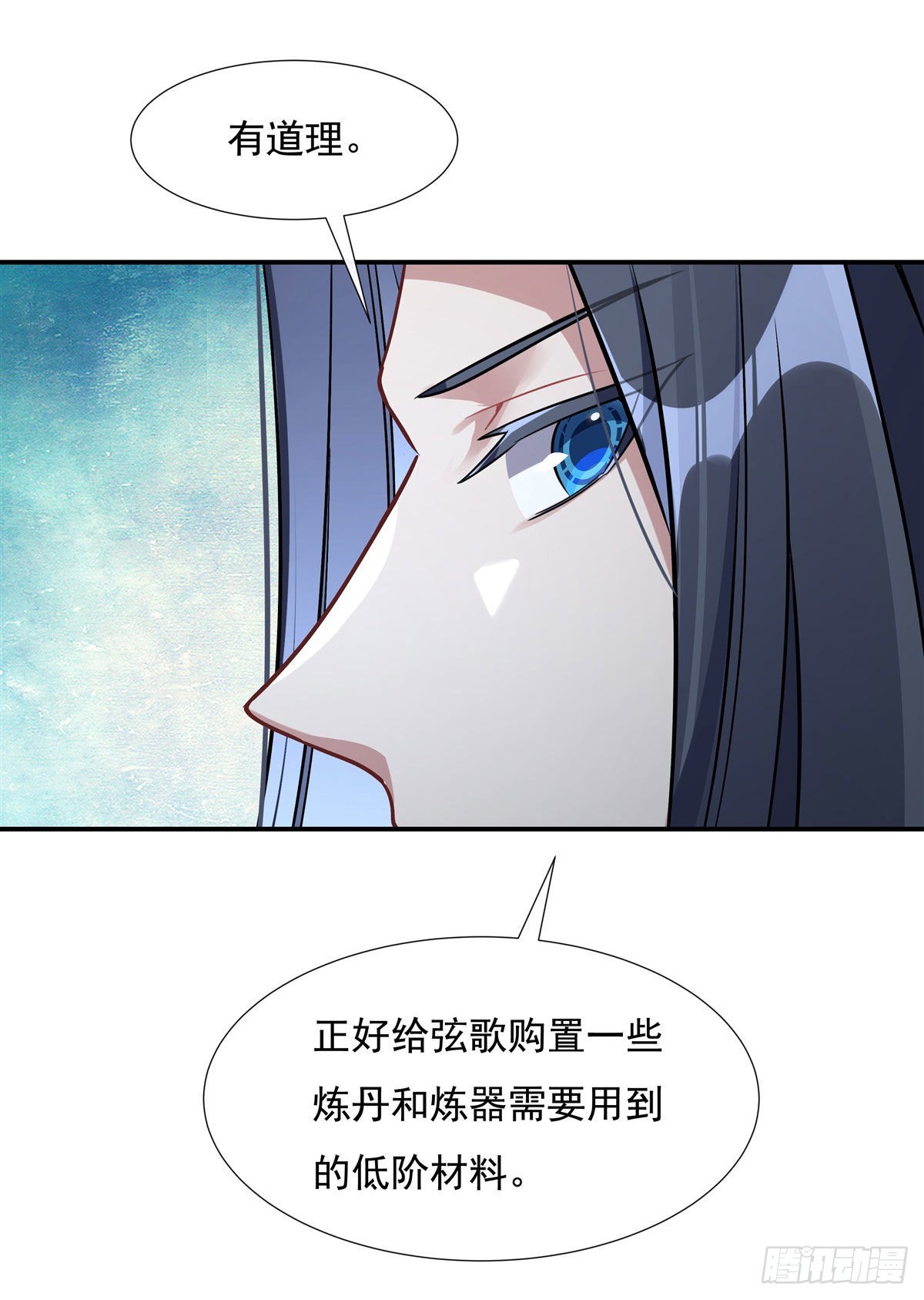 第101话 月禾庆典26
