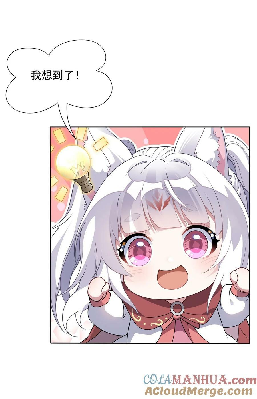 187 幸运之吻30