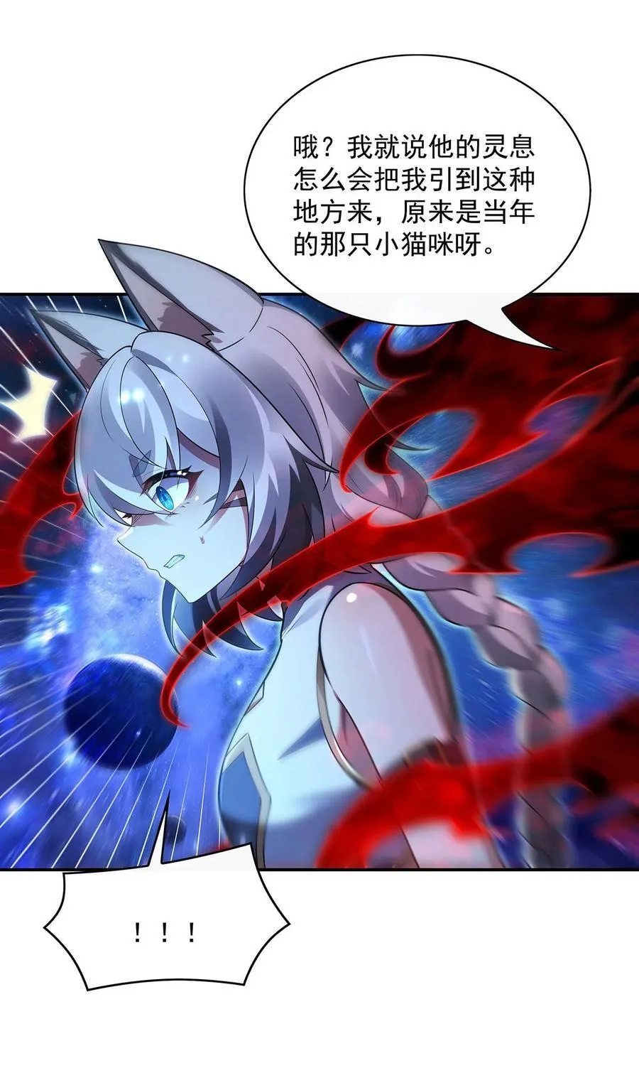 277 灾祸预兆31