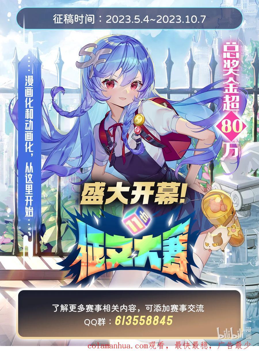 213 声东击西56