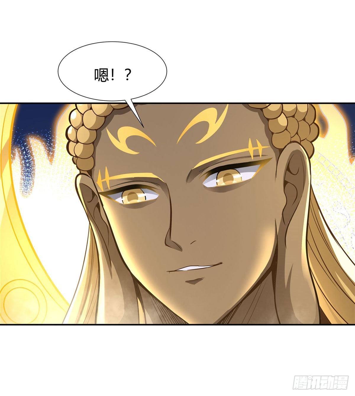 第68话 敢让她跪下13