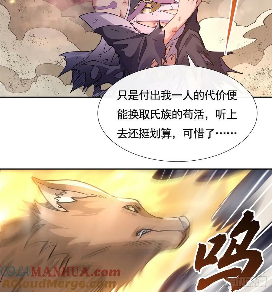 第174话 等价交换18