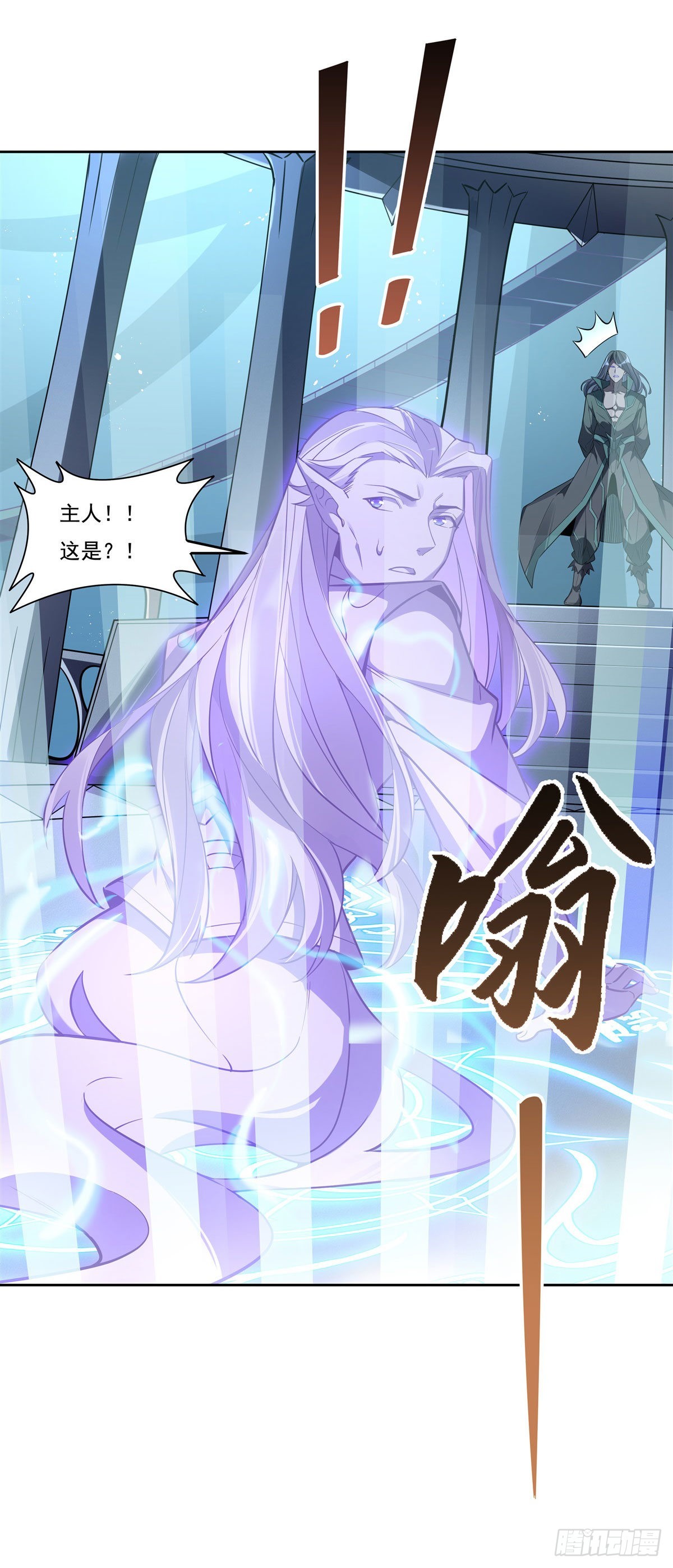 第100话 极限二选一46