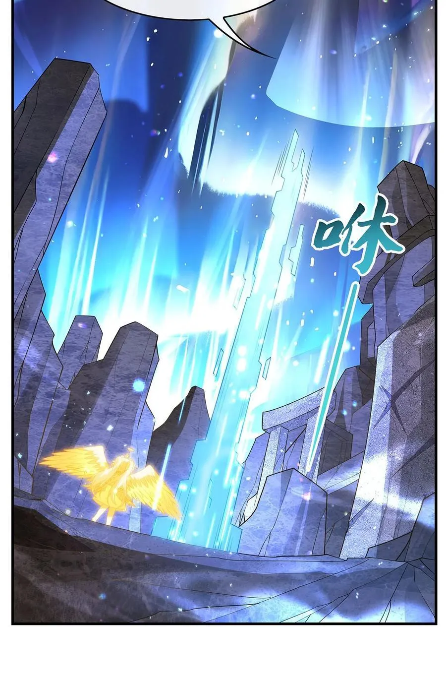 272 小师的专属法器37
