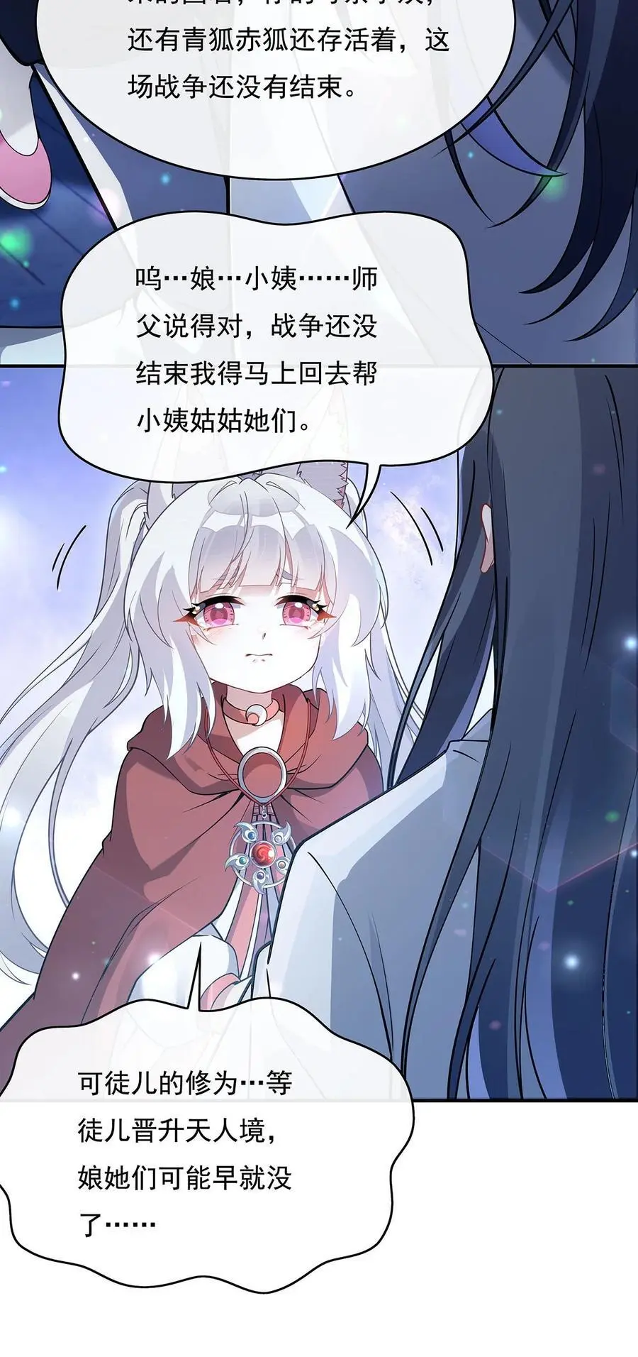 239 吊坠之谜16