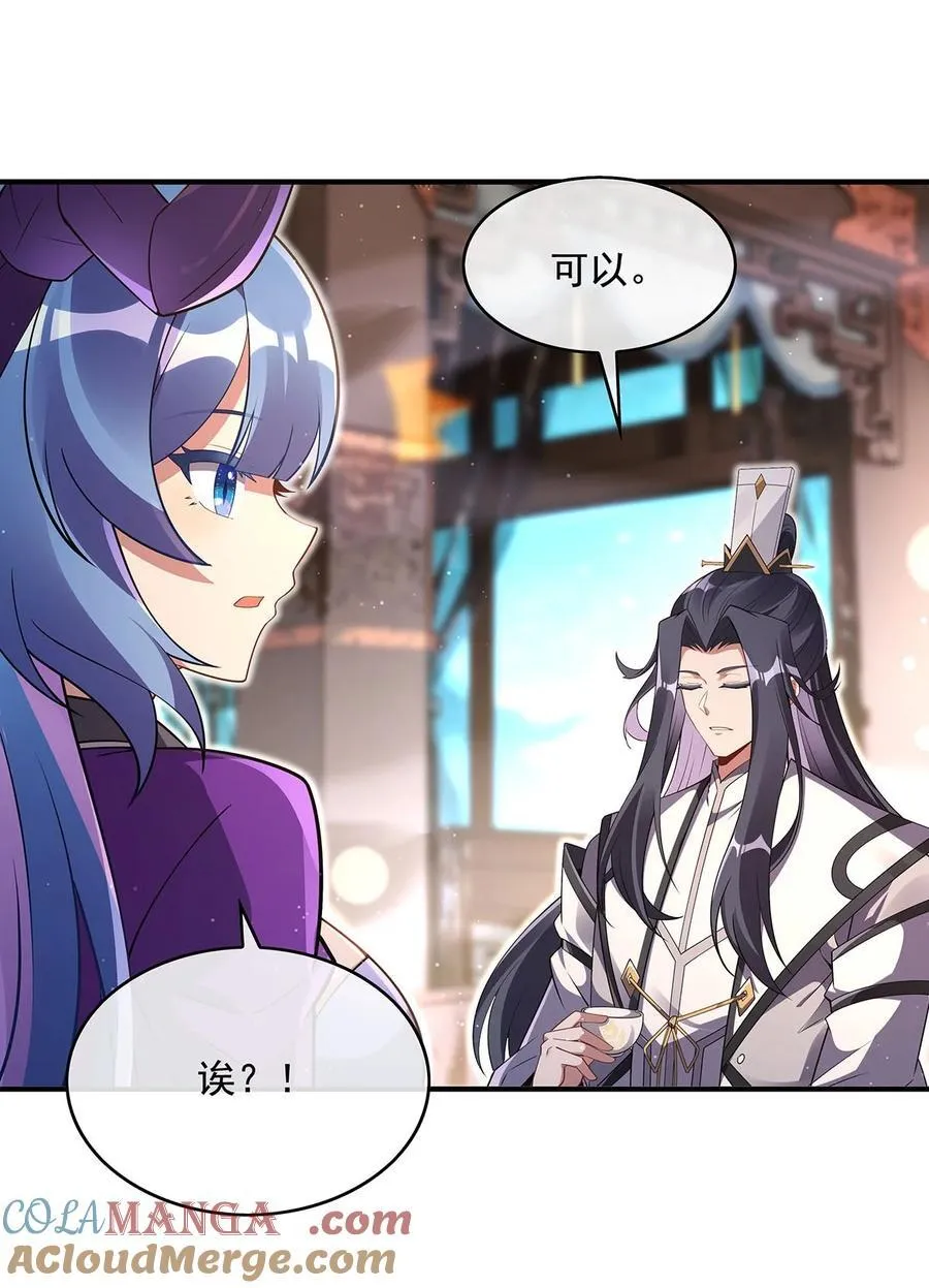 277 灾祸预兆6