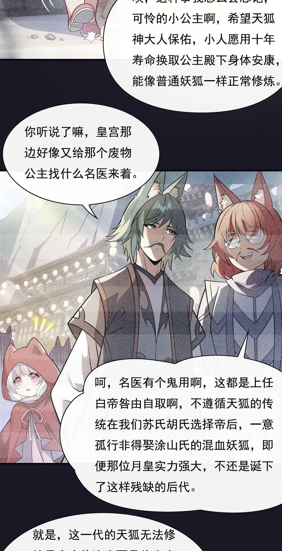 180 心事重重11