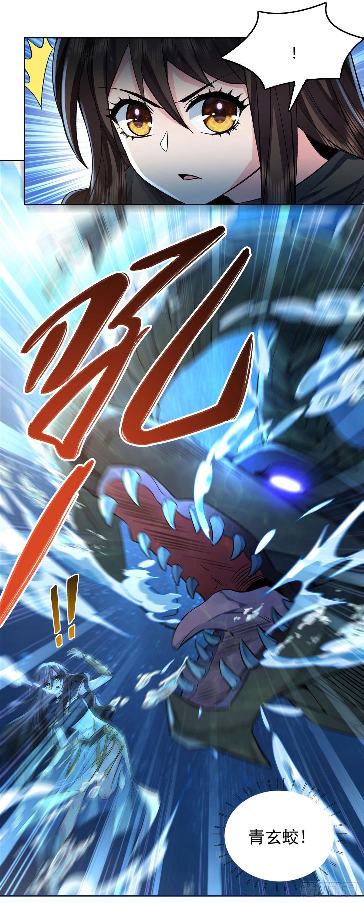 第9话 虚实幻象21