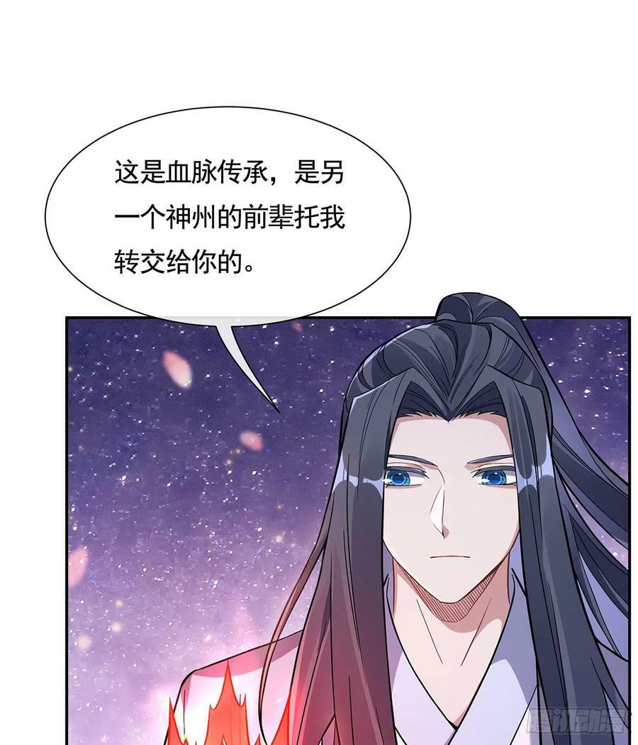 第159话 离别的赠予50