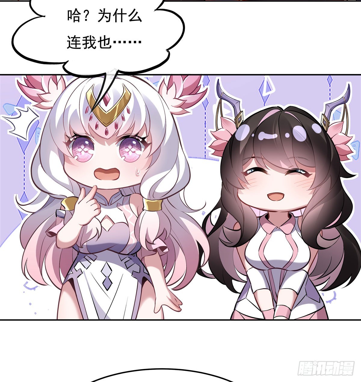 第143话 “师娘”VS亲娘46