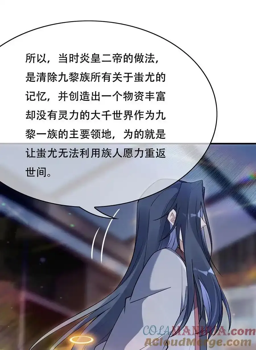 262 兵祖的传承33