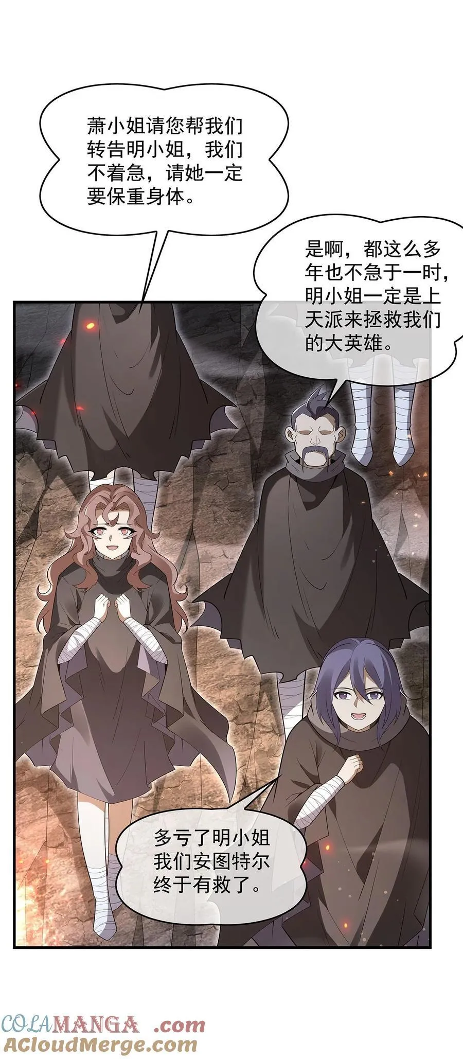 277 灾祸预兆45