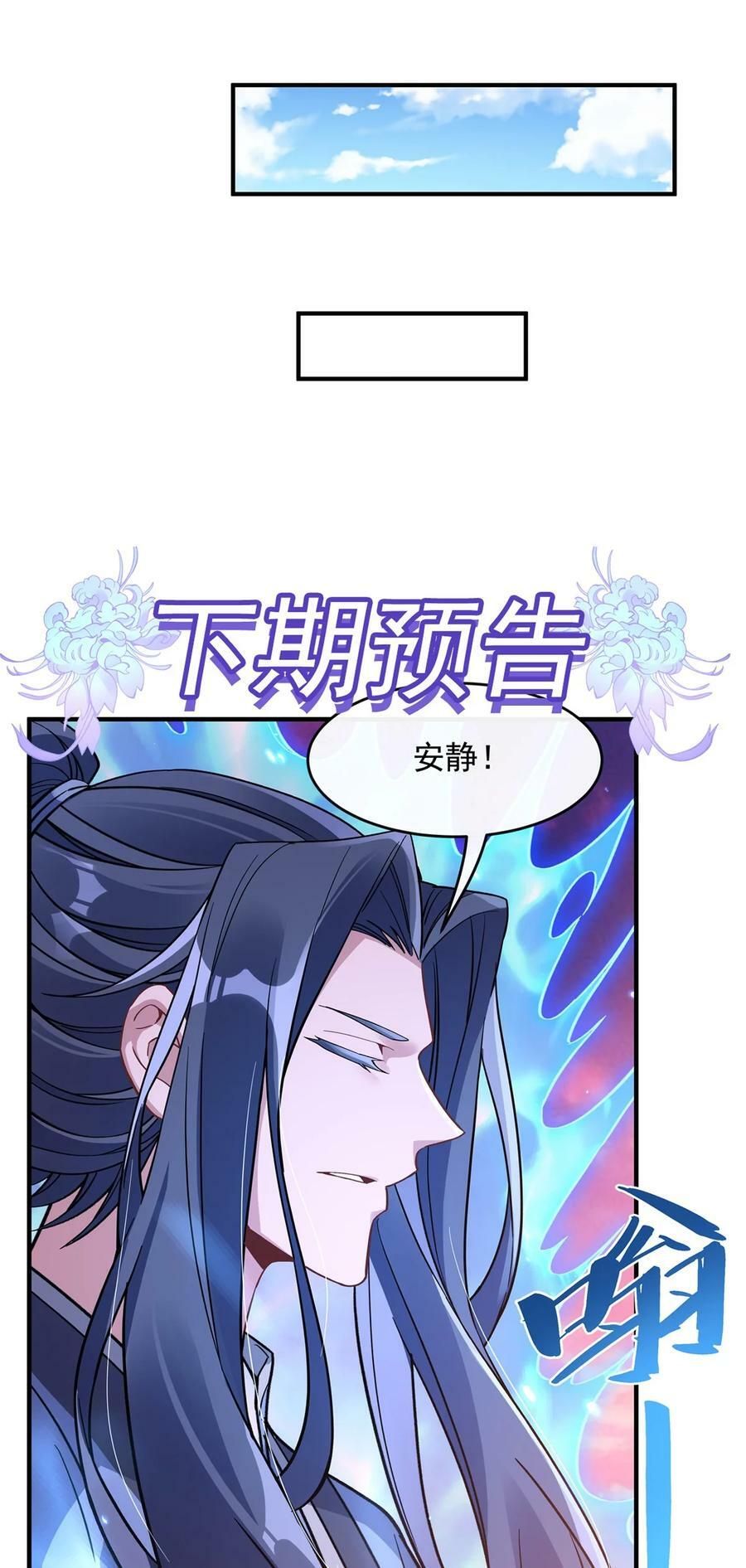 189 神兽？师娘！49