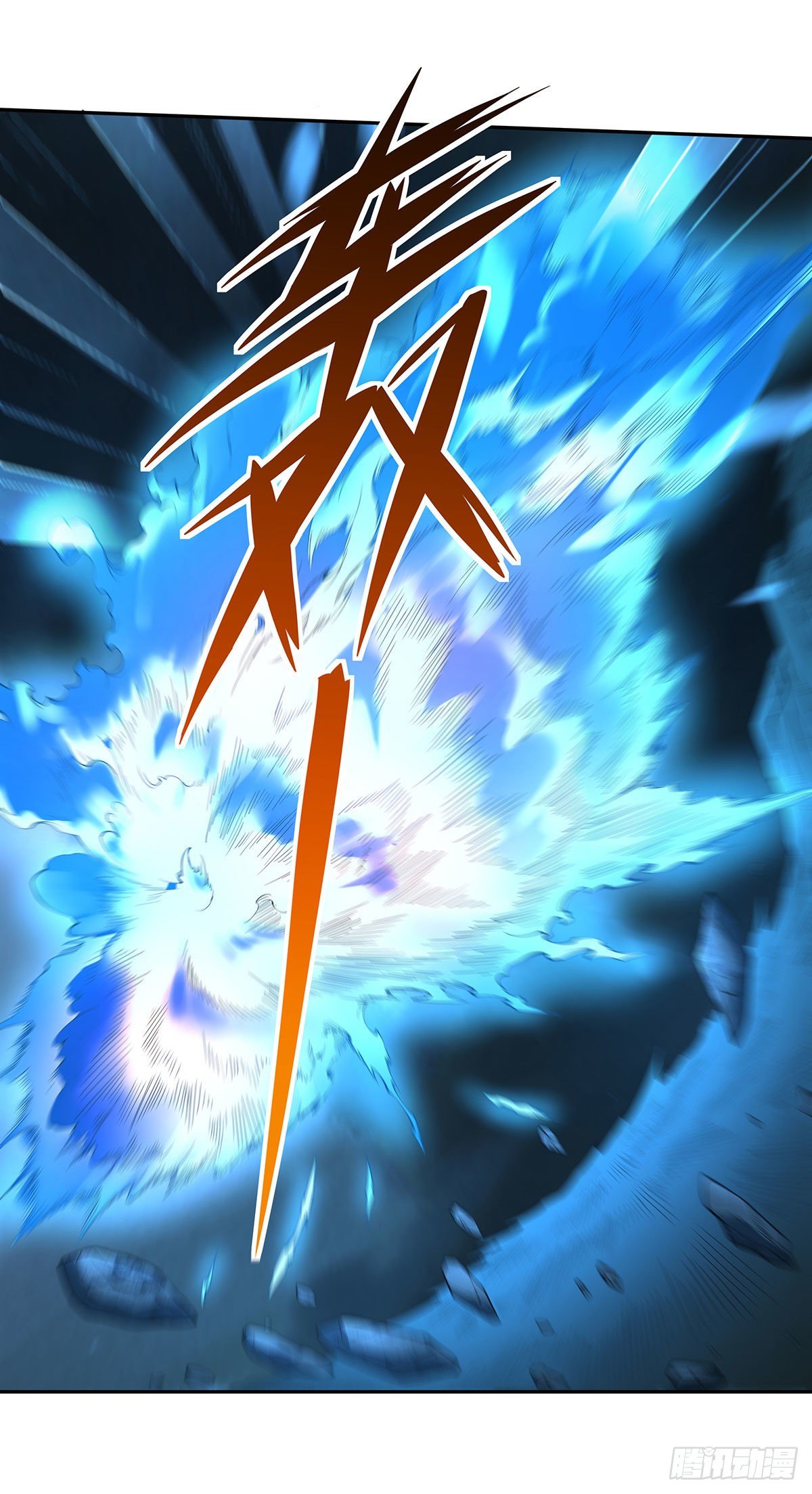 第7话 该您出手了49