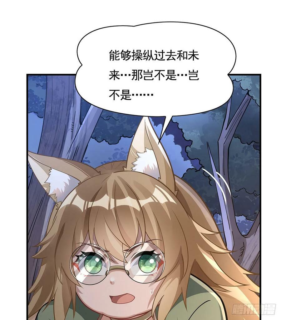第172话 一学就废70