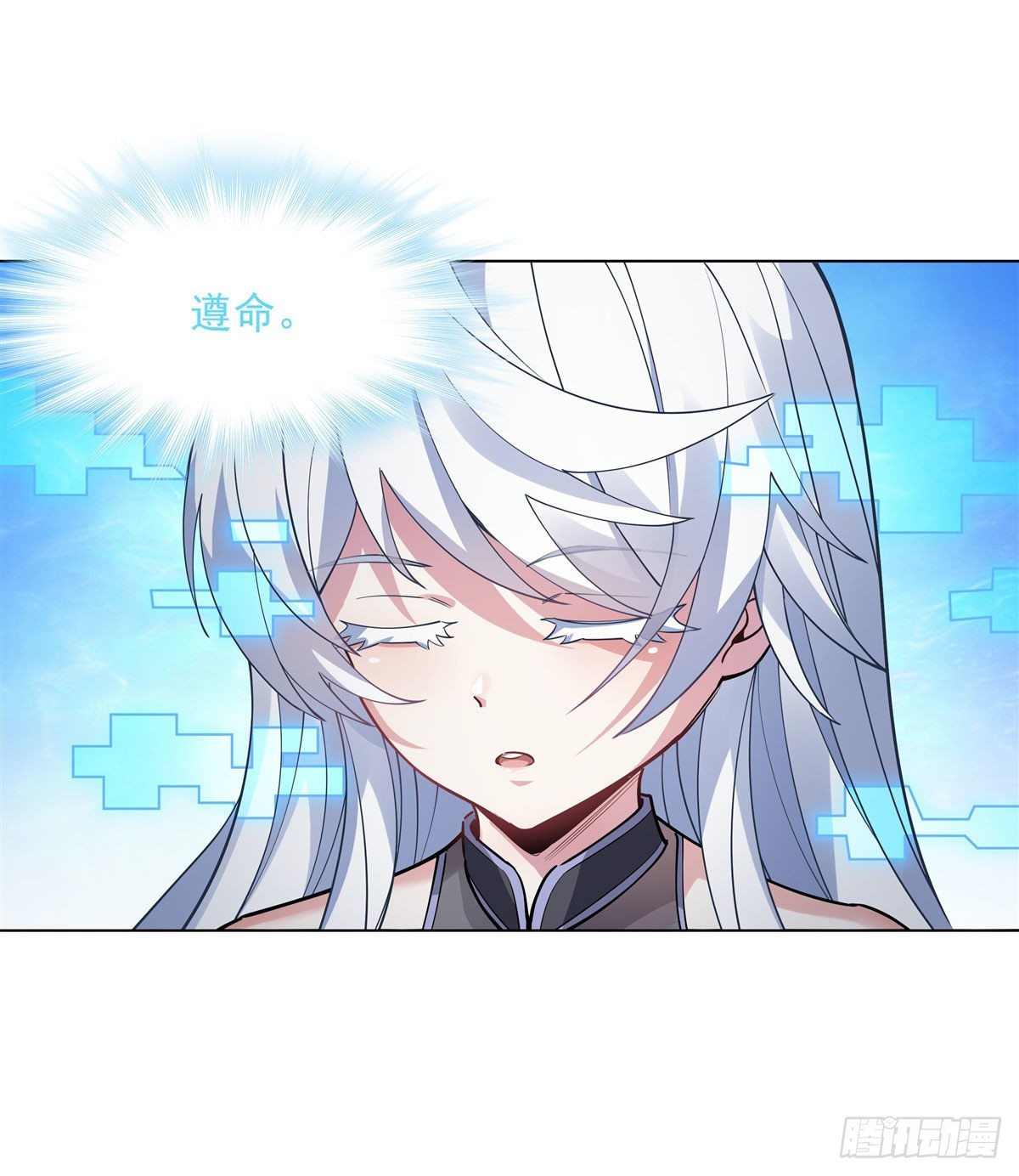 第42话 变成师父的样子14