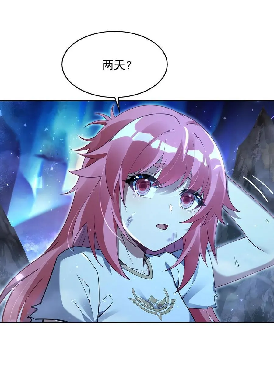 280 神武锻造55