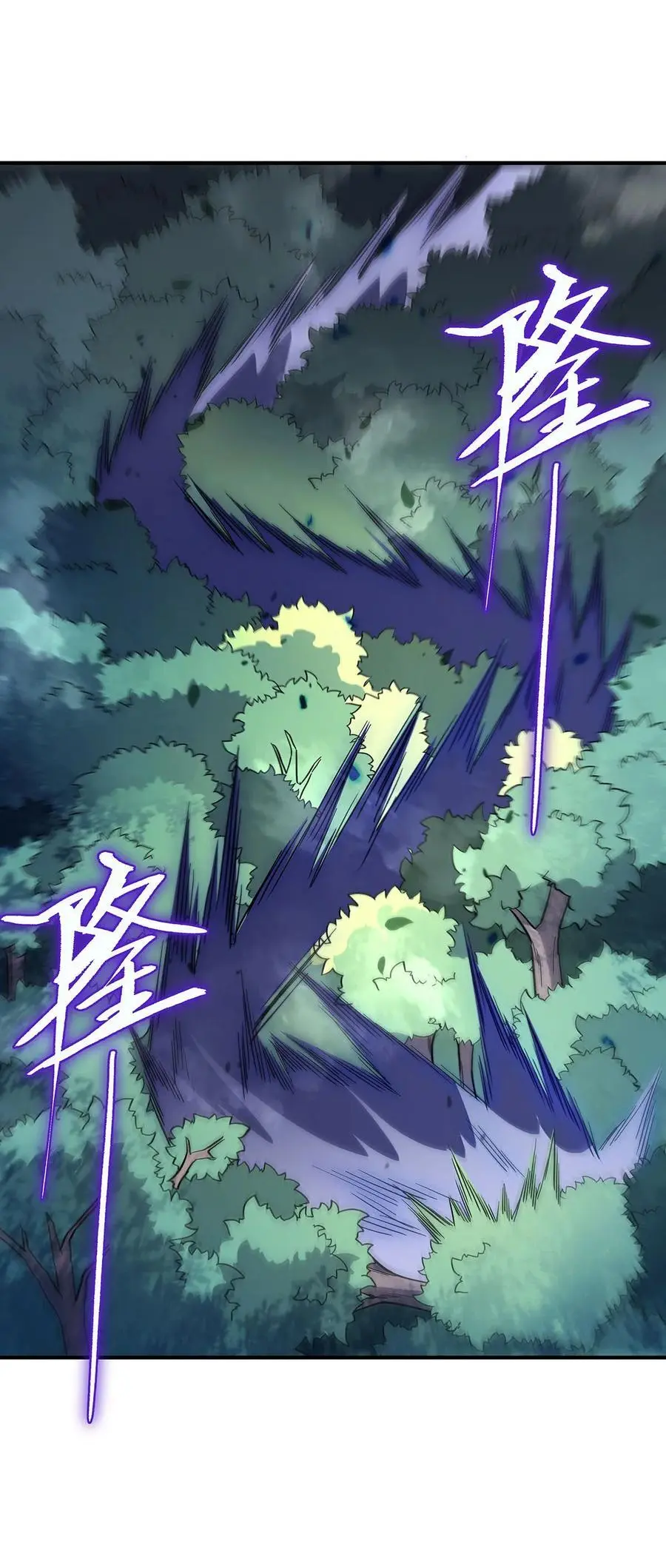 232 黯葬山20