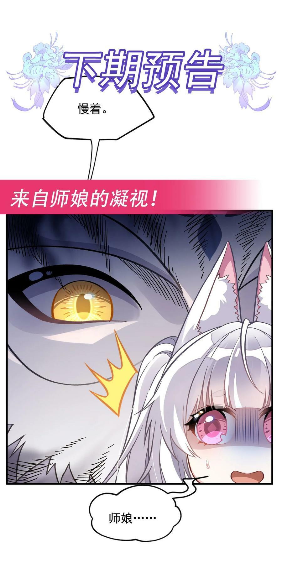 196 始作俑者46