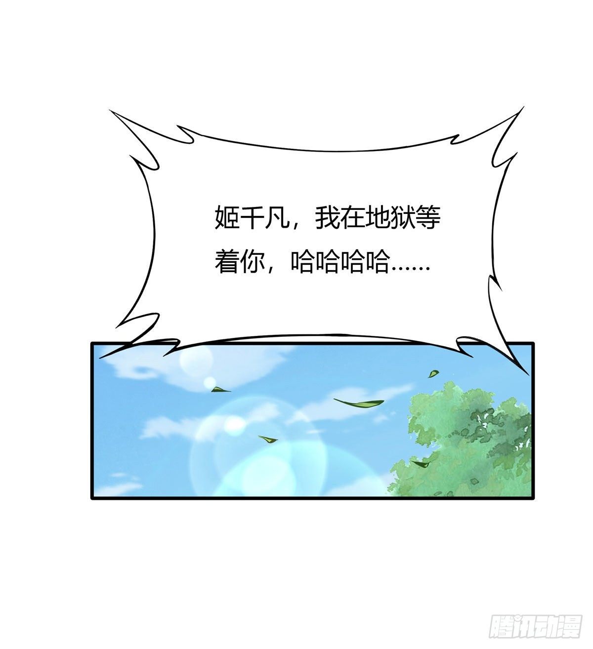 第27话 挑拨50